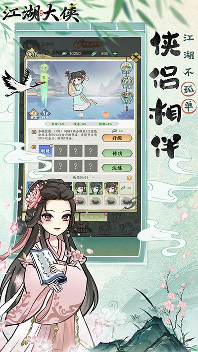 预览图2