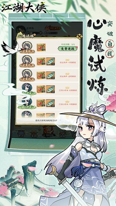 预览图3