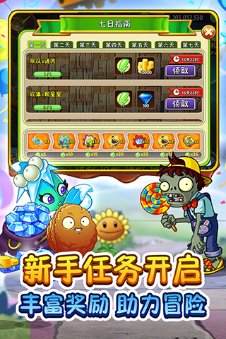预览图3