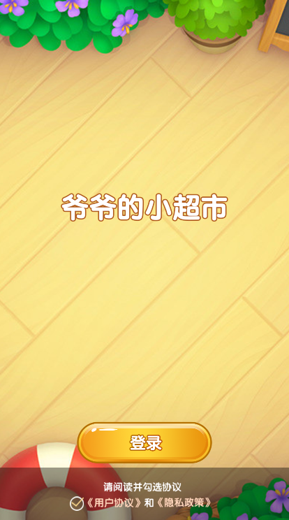 预览图1