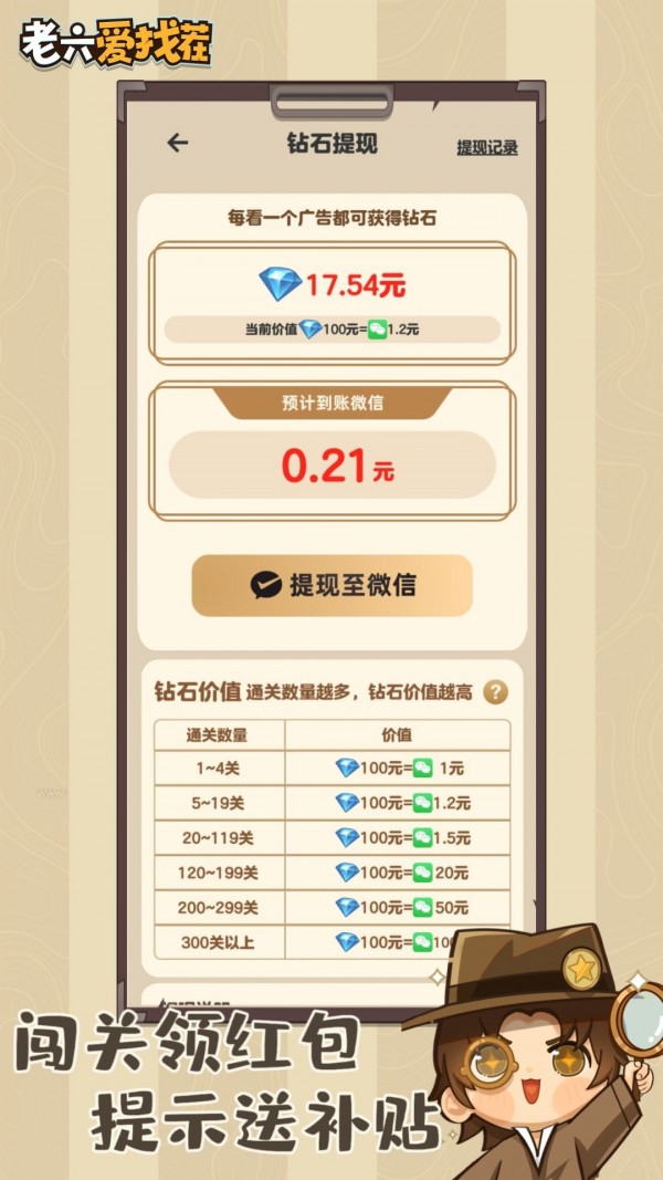 预览图1