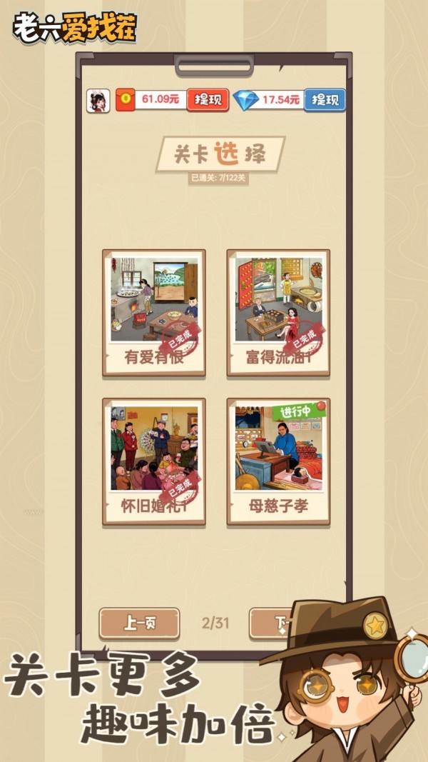 预览图3