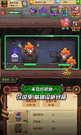预览图1