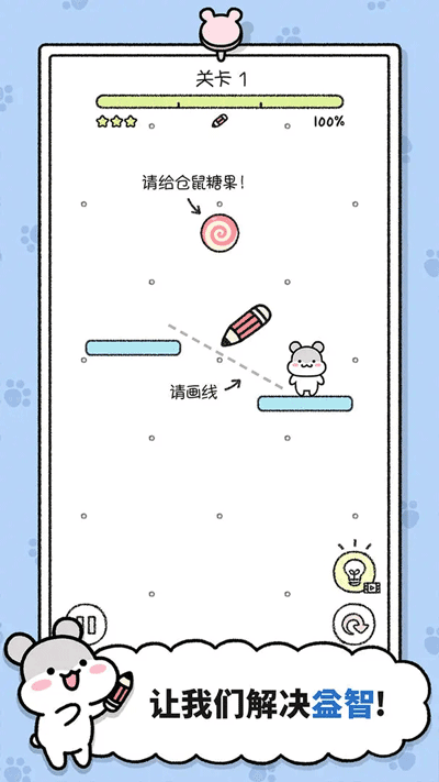 预览图2