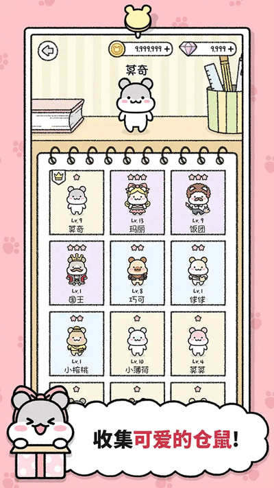 预览图4
