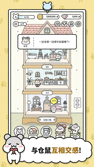 预览图5