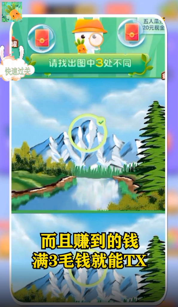 预览图3