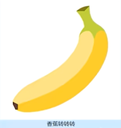 香蕉转转转下载 v1.0