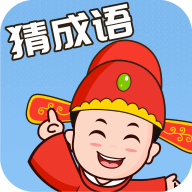 成语大闯关红包版下载 v1.5.2