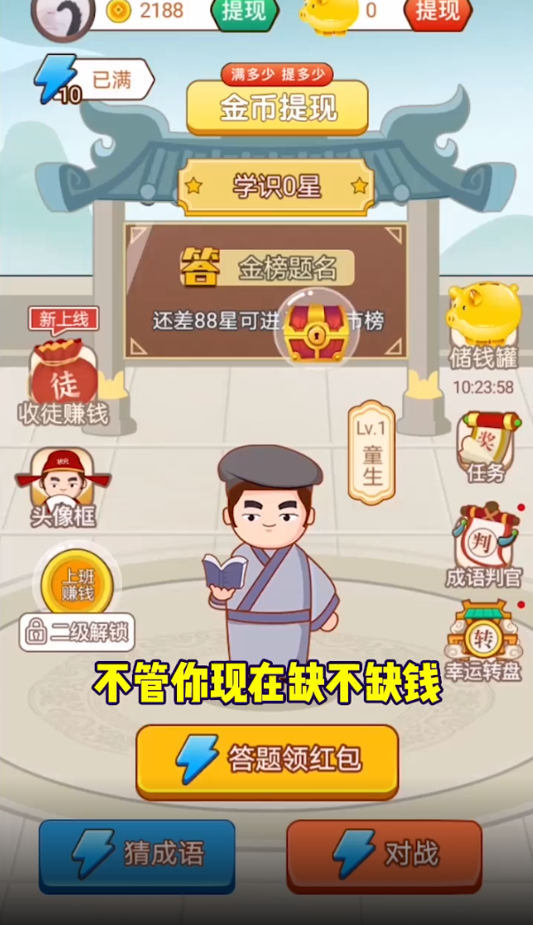 预览图1
