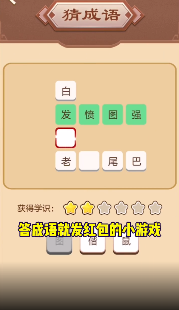 预览图2