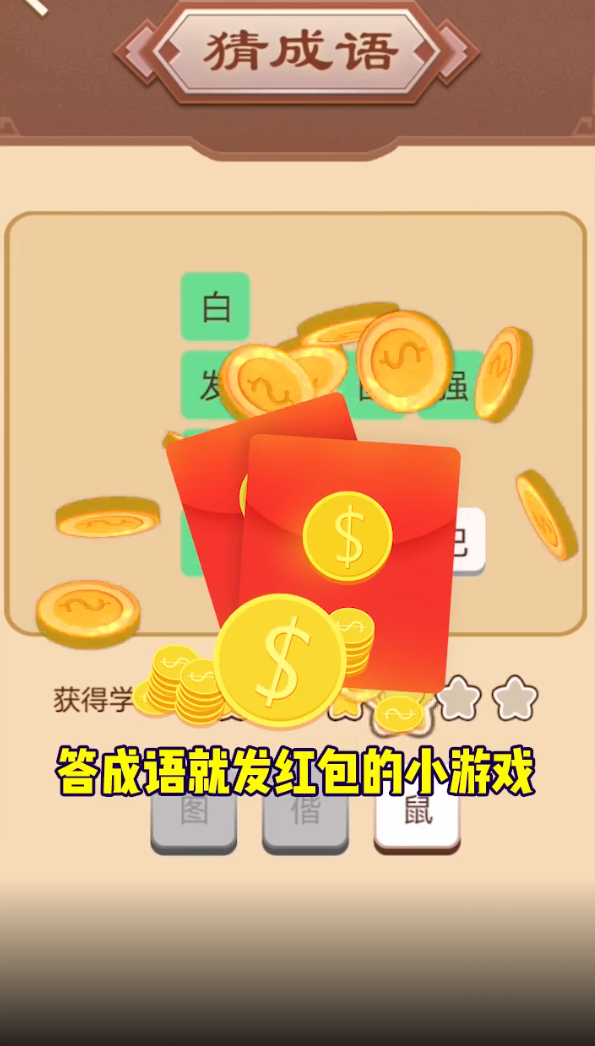 预览图3