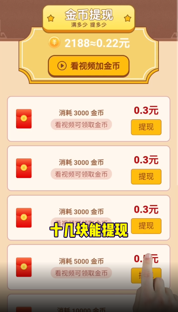 预览图4