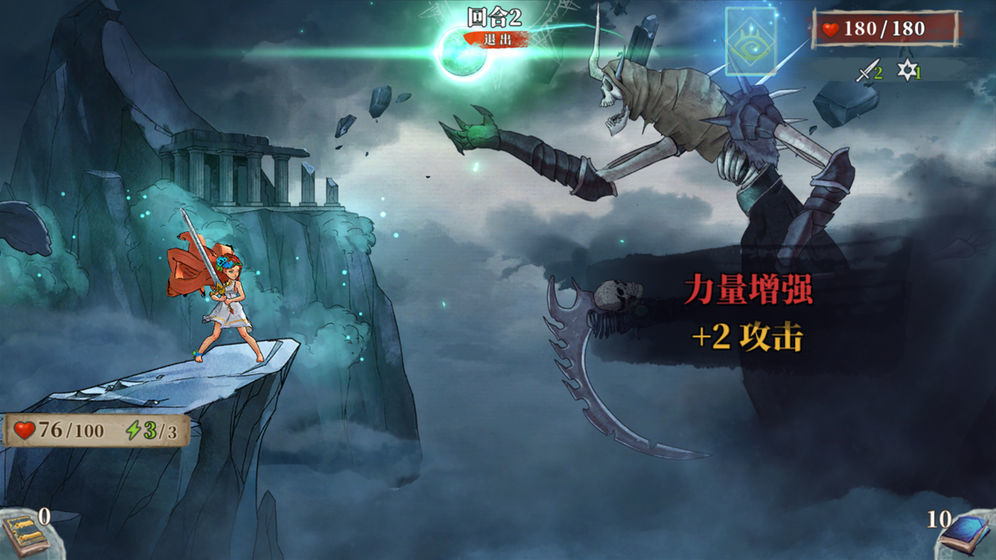 预览图3