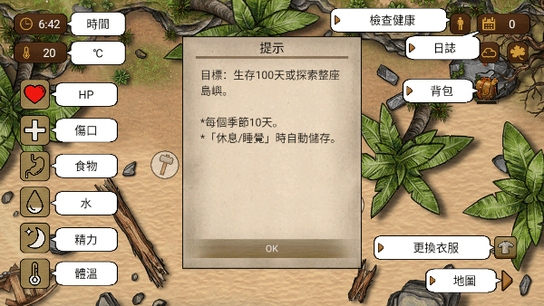 预览图2
