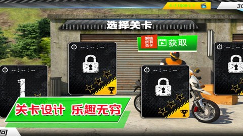 预览图2