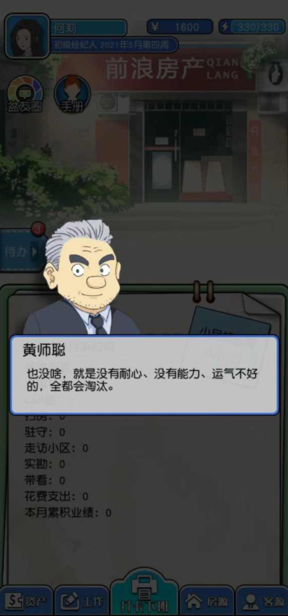 预览图2