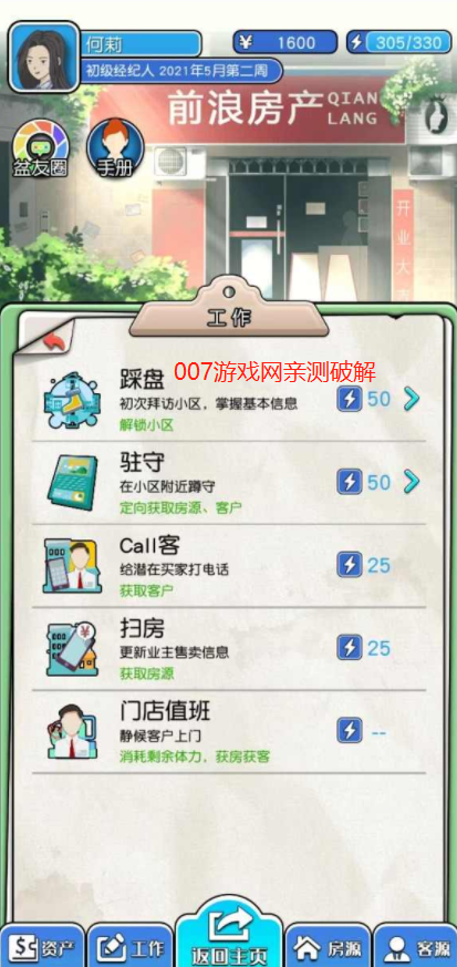 预览图4