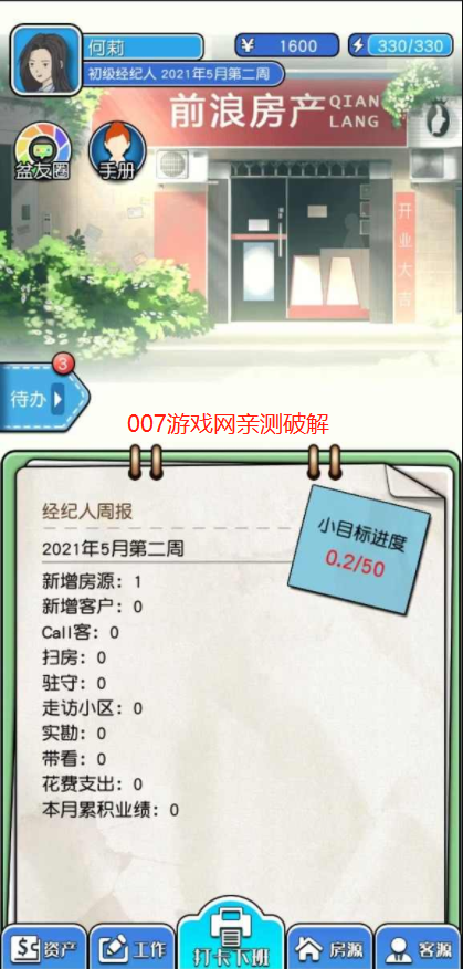 预览图5