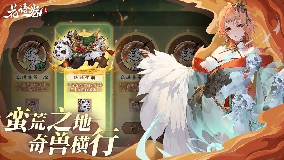 预览图3