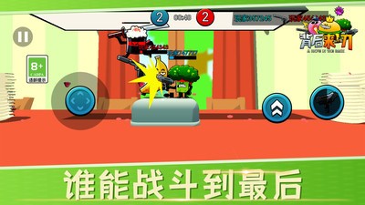 预览图2
