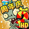 植物大战僵尸无敌版下载 v2.7.3