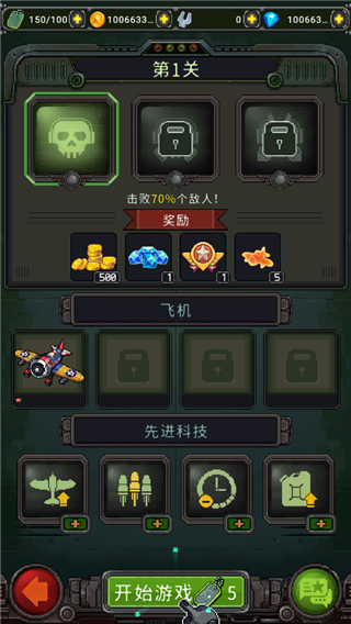 预览图3