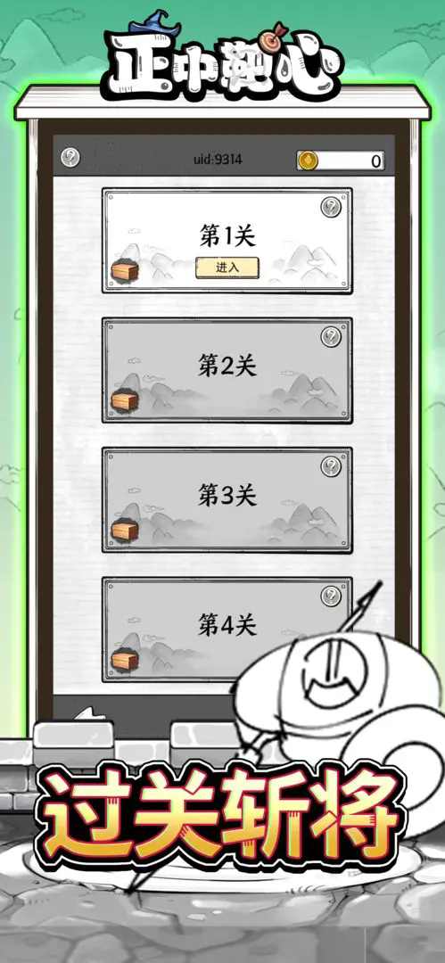 预览图3