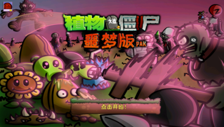 预览图2