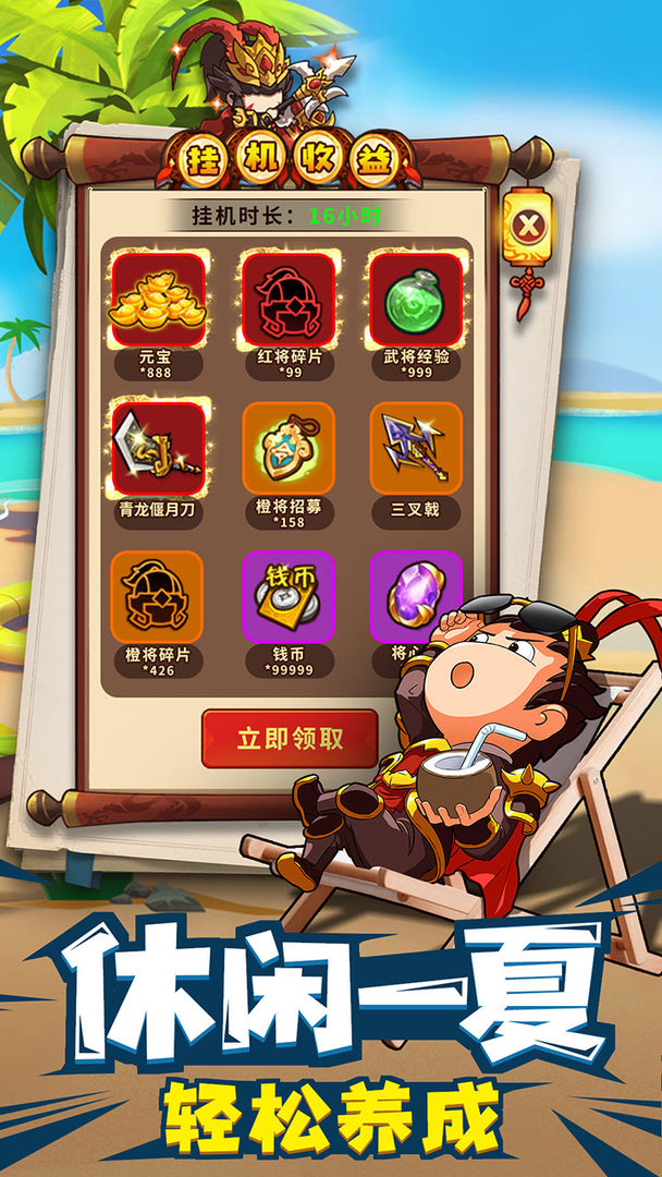 预览图3
