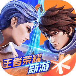 王者荣耀星之破晓下载 v1.104.265