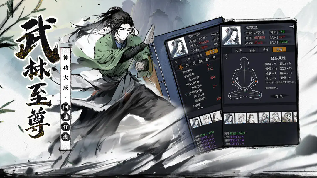 预览图1
