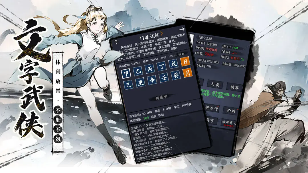 预览图2