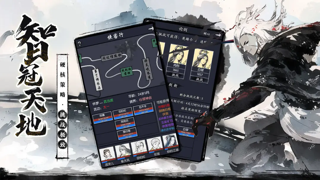 预览图3