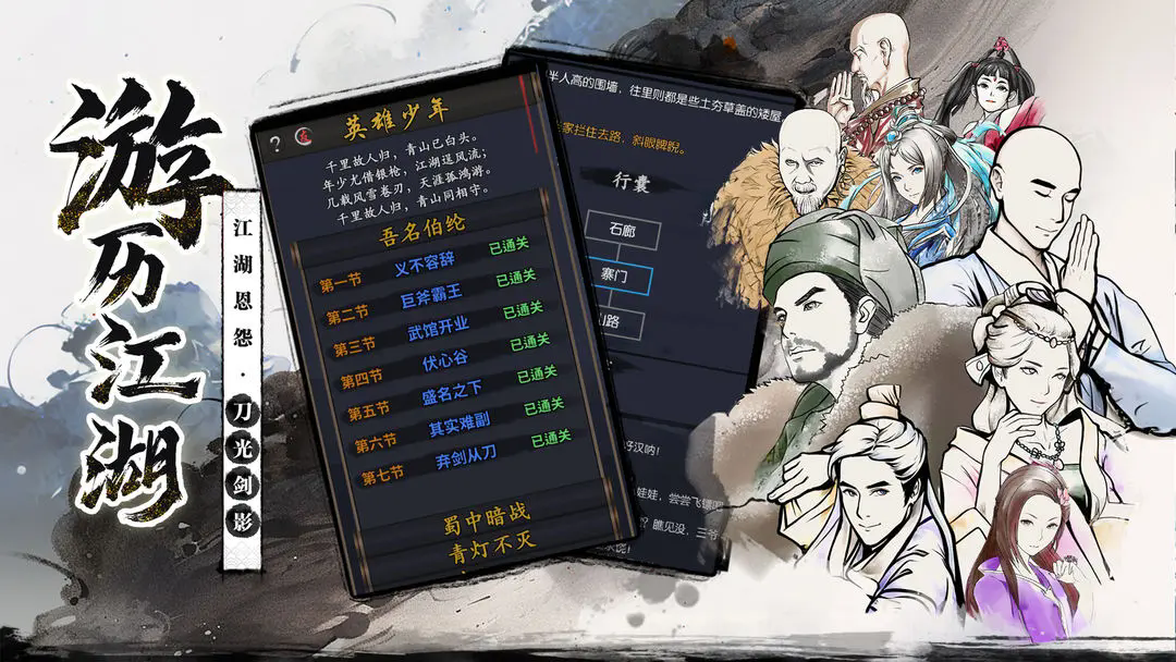 预览图4