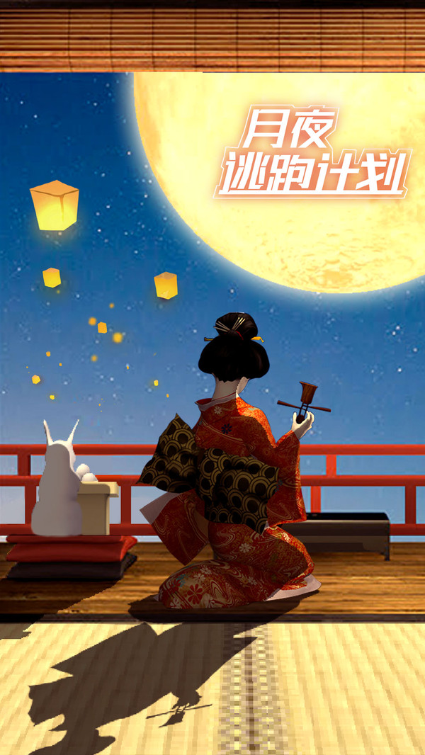 预览图1