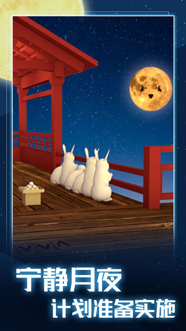 预览图3