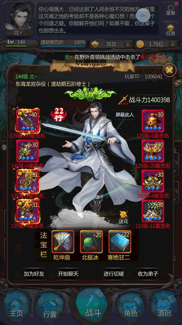 预览图2