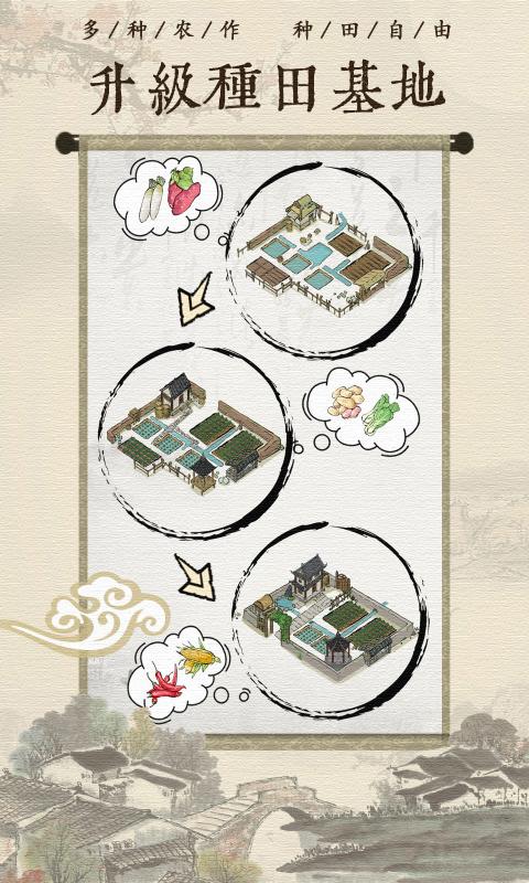 预览图3
