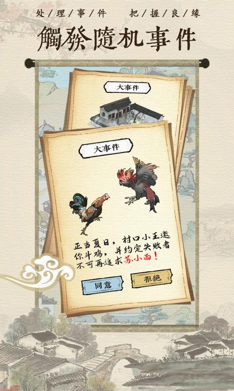预览图5