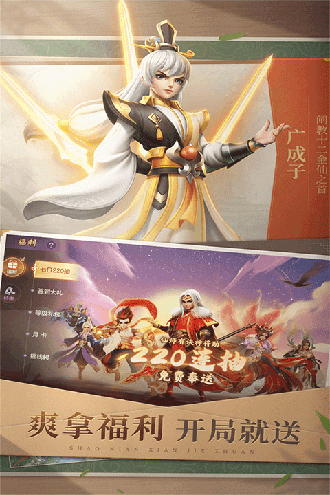 预览图3