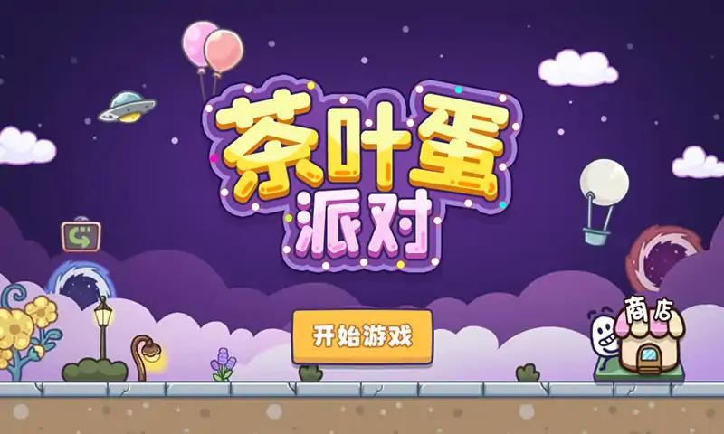 预览图1