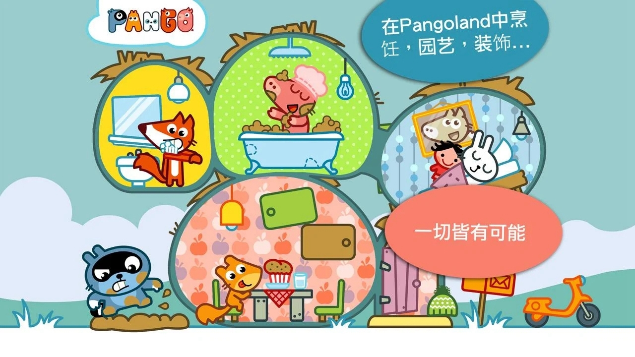 预览图3