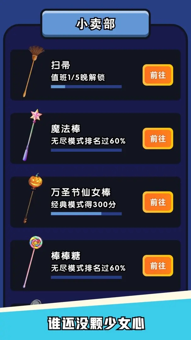 预览图5