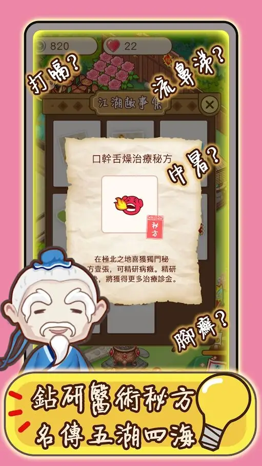 预览图2