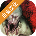 标本零虫虫汉化版无敌版下载 v1.1.1