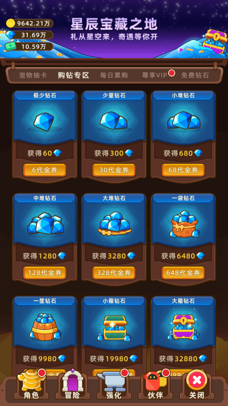 预览图3