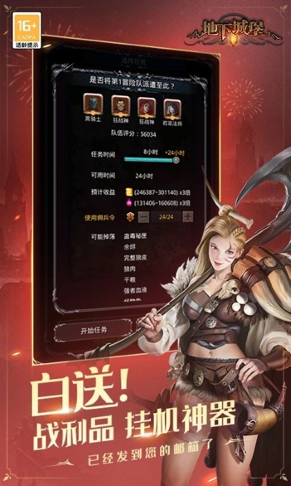 预览图3