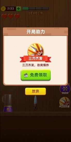 预览图4