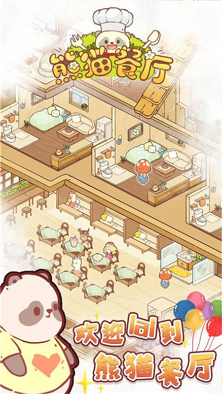 预览图2